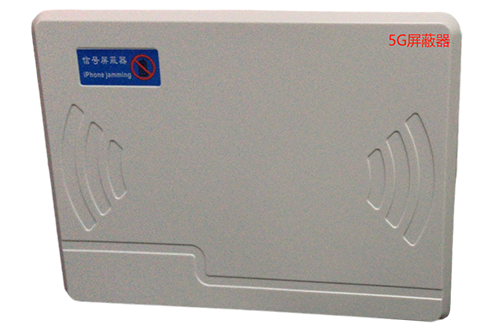 汾西经济型移动通信干扰器7路
