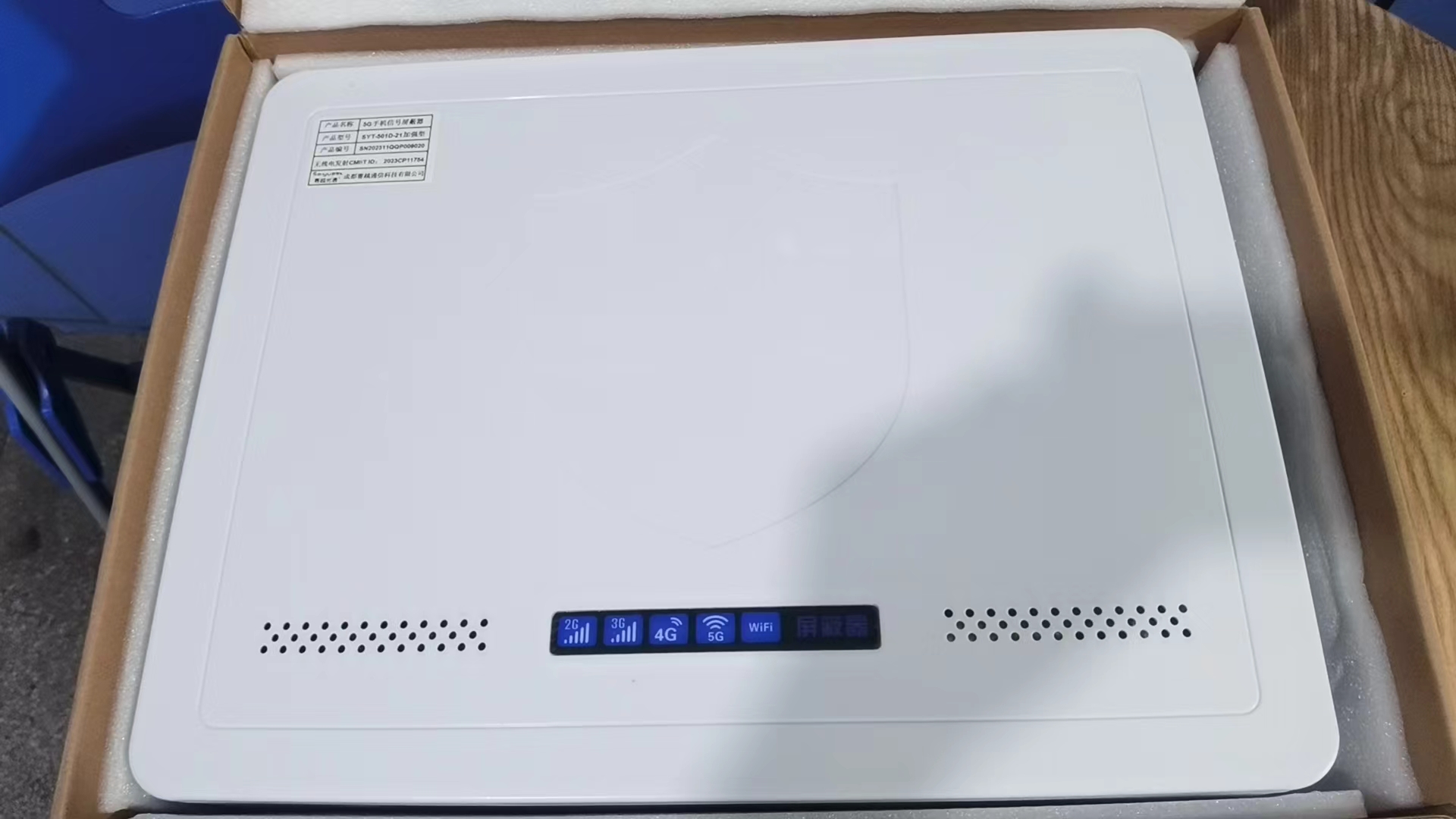  汾西内置21路移动通信干扰器