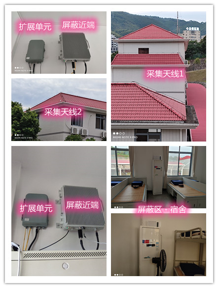  汾西某武警部队宿舍屏蔽案例（数字信令级）