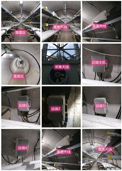  汾西电力管廊覆盖天线方案案例