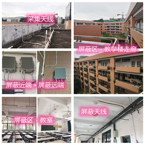 汾西某中学考场屏蔽案例（数字信令级）
