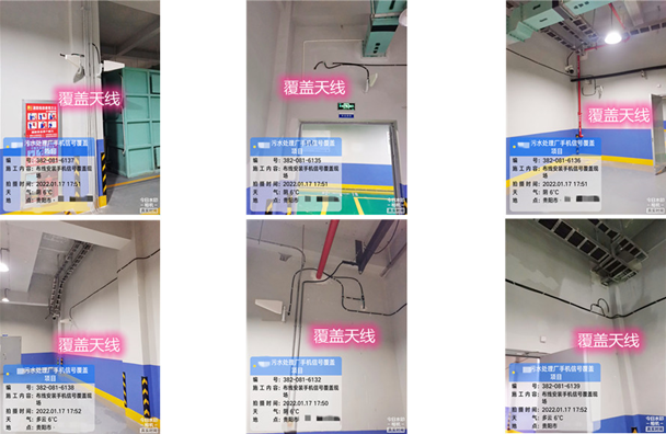  汾西污水处理净水厂地下箱体覆盖案例